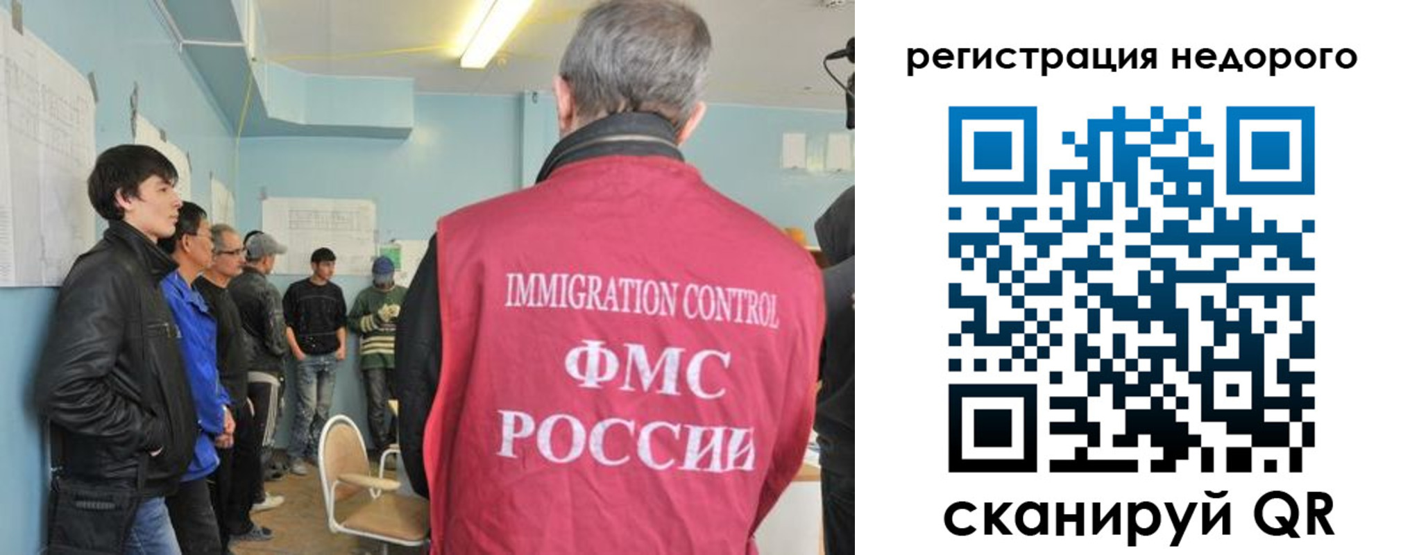 регистрация в Вологде